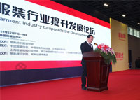 百聯(lián)參展常熟服裝行業(yè)提升發(fā)展論壇暨新、智設(shè)備展