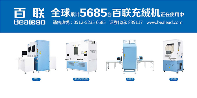 全新場館啟用，“6.28”百聯(lián)與您相約青島即墨