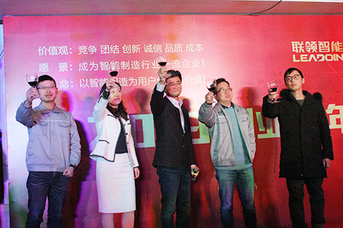 百聯(lián)機械新春歡聚，定調(diào)“2019 創(chuàng)業(yè)元年”